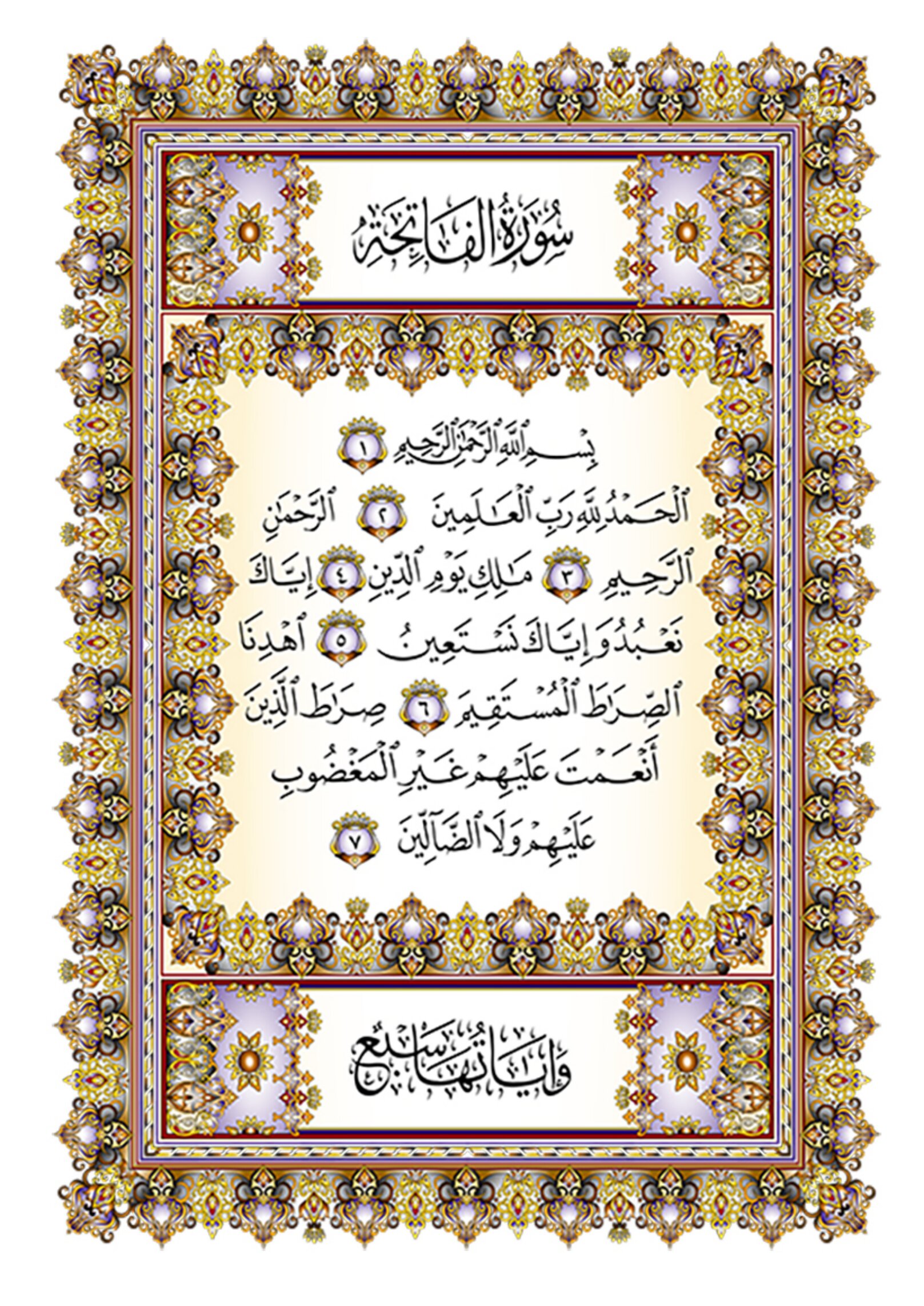 الصفحة 1